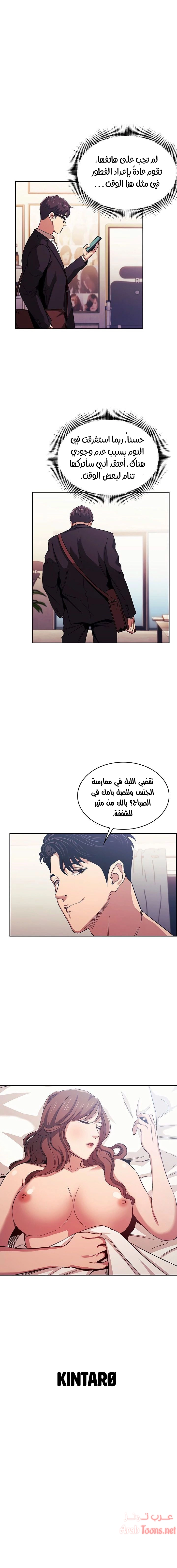 صيد الأمهات - 20 - 652ebae01f909.webp