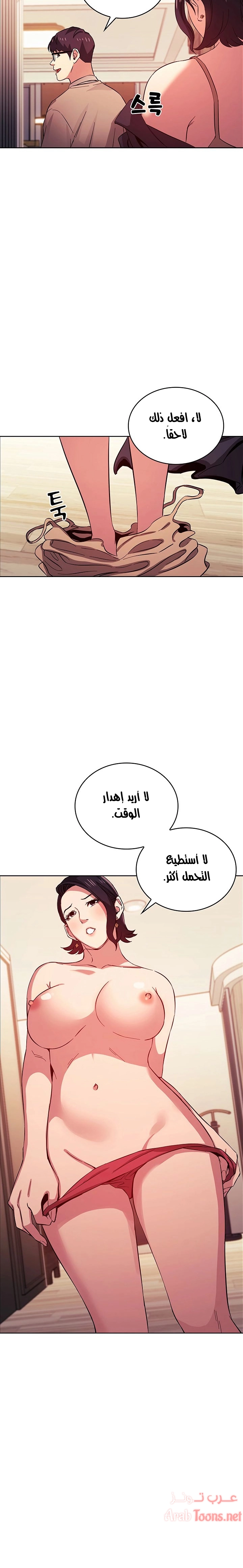 صيد الأمهات - 24 - 652ebafab0205.webp