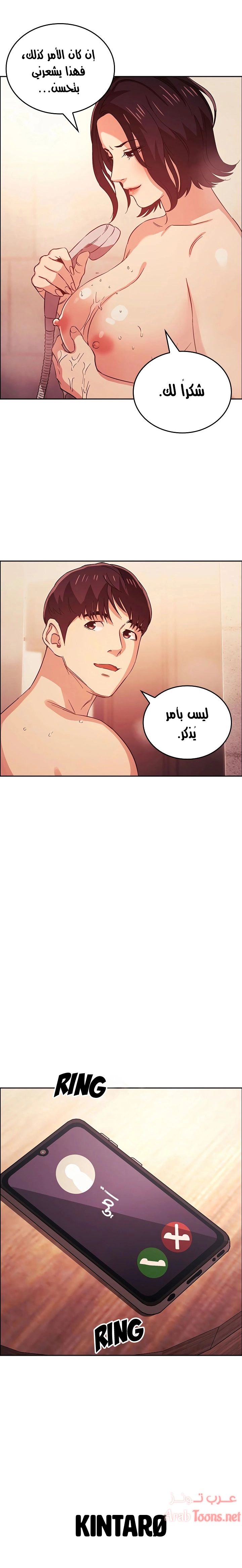 صيد الأمهات - 26 - 652ebb077db90.webp