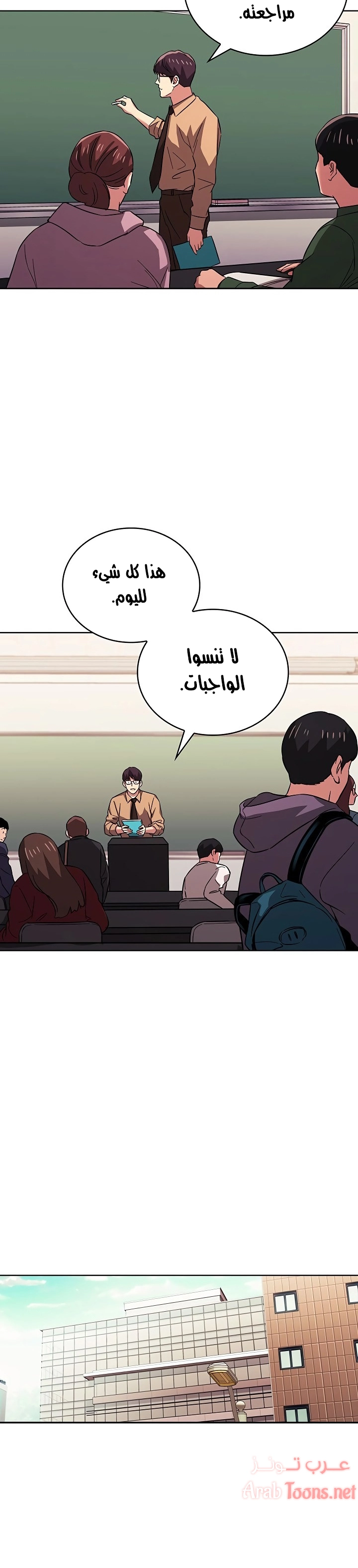 صيد الأمهات - 28 - 652ebb1207832.webp
