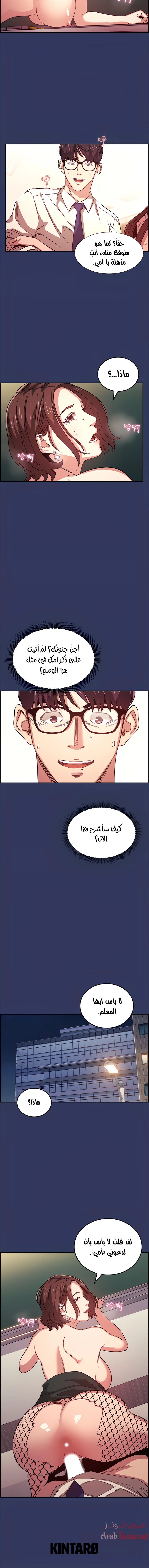 صيد الأمهات - 39 - 652ebb62b839c.webp