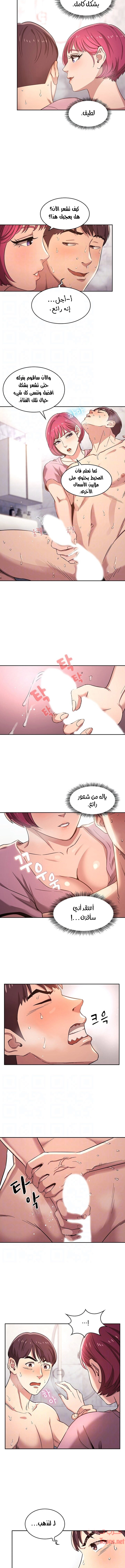صيد الأمهات - 5 - 652eba66cc957.webp