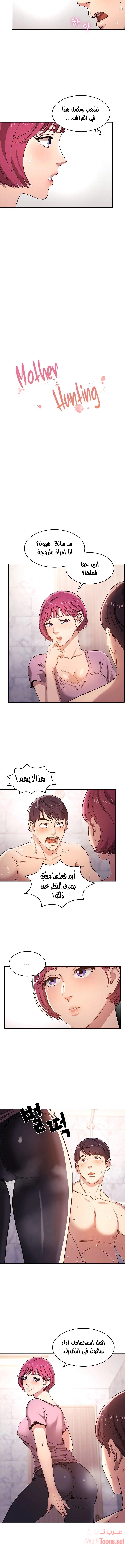 صيد الأمهات - 5 - 652eba6781a08.webp