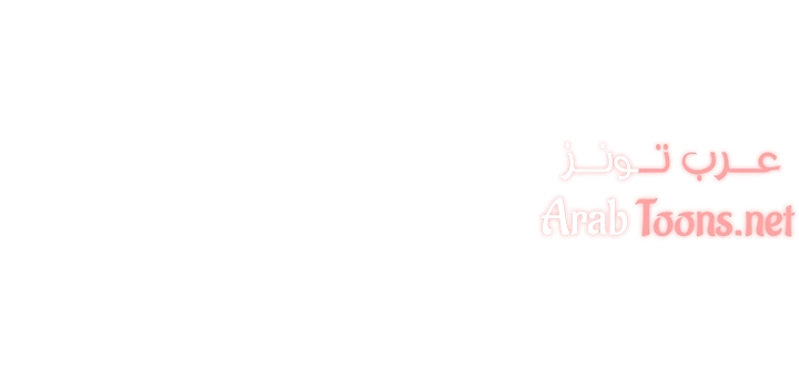 صيد الأمهات - 53 - 652ebbd354402.webp