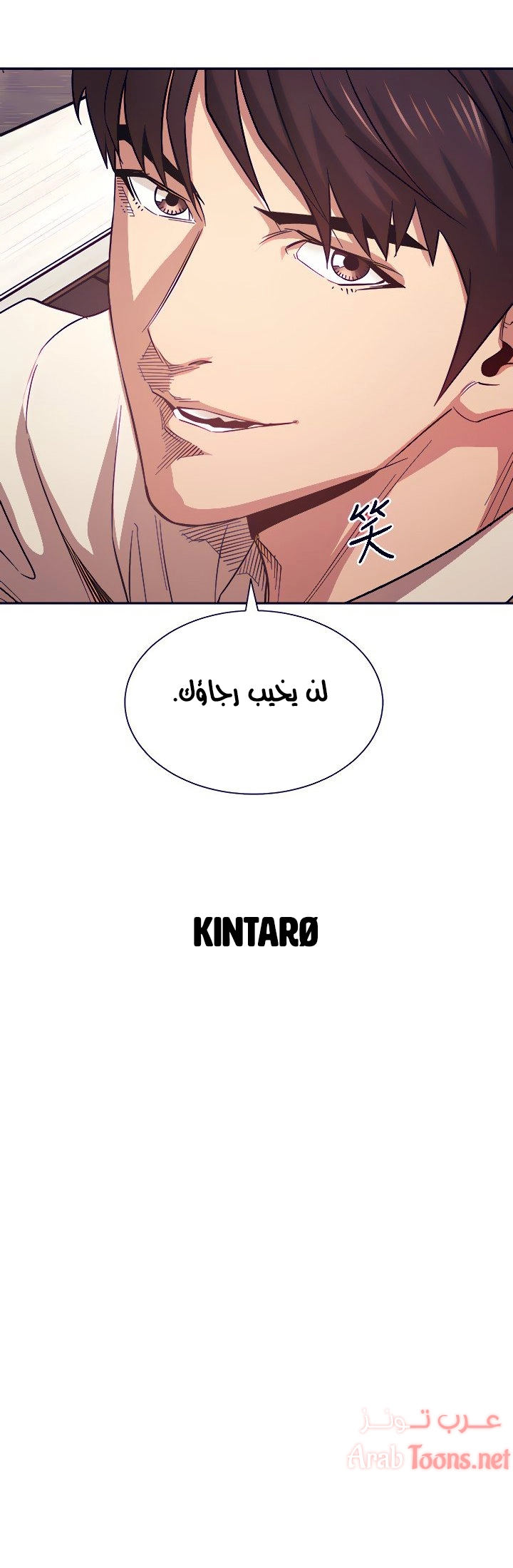 صيد الأمهات - 56 - 652ebbeae3a2b.webp