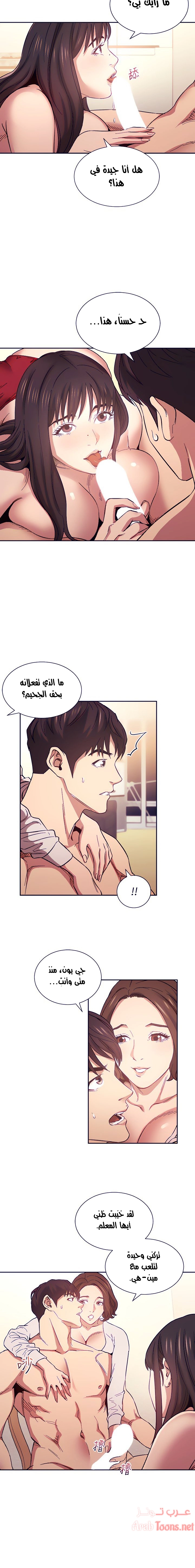 صيد الأمهات - 58 - 652ebbf720239.webp