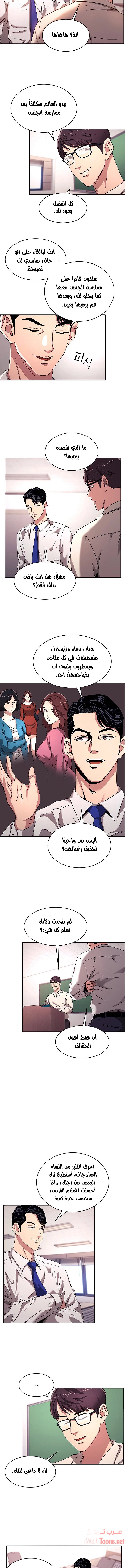صيد الأمهات - 6 - 652eba719de2e.webp