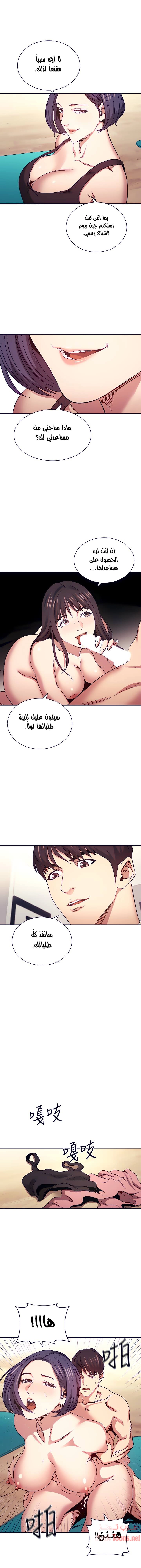 صيد الأمهات - 60 - 652ebc06c5106.webp