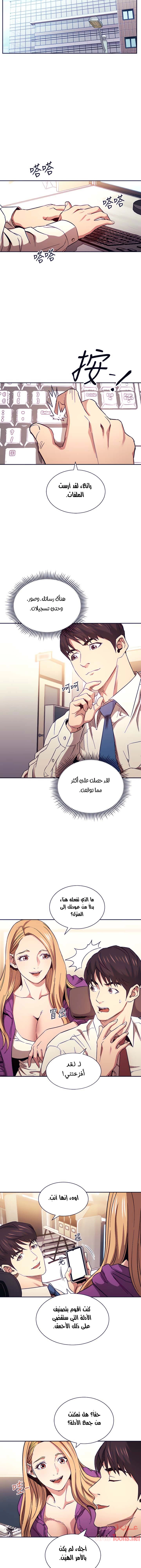 صيد الأمهات - 60 - 652ebc0807dc5.webp