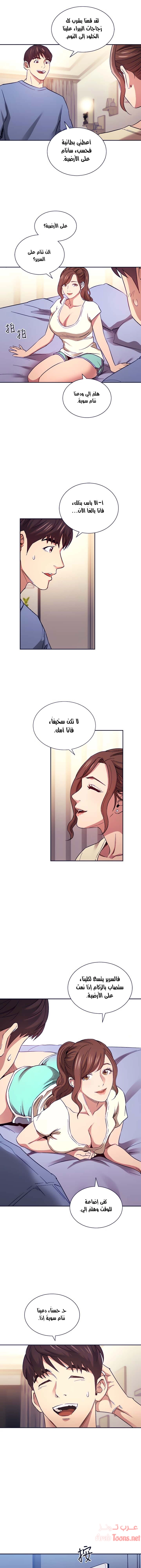 صيد الأمهات - 64 - 652ebc2171bac.webp