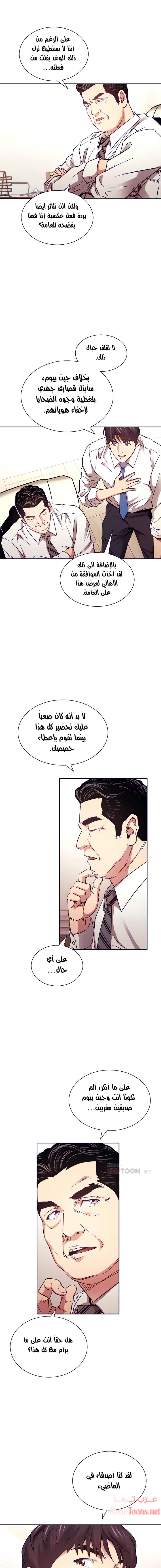 صيد الأمهات - 71 - 652ebc547bfc6.webp