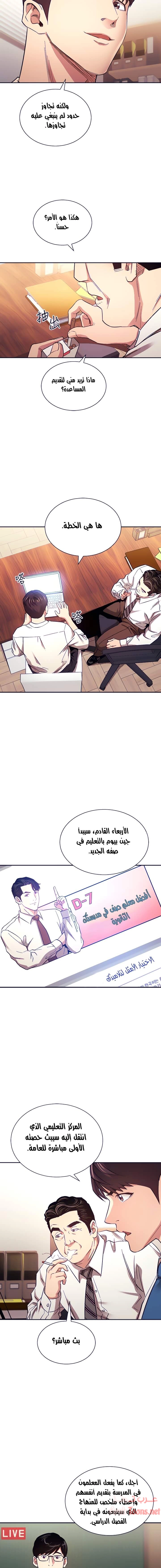 صيد الأمهات - 71 - 652ebc5505b3b.webp