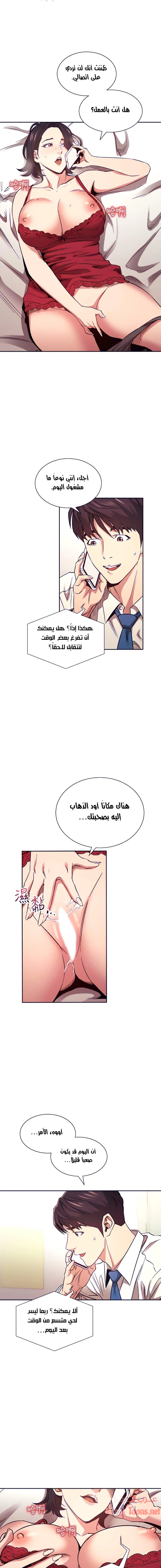صيد الأمهات - 71 - 652ebc569fff1.webp