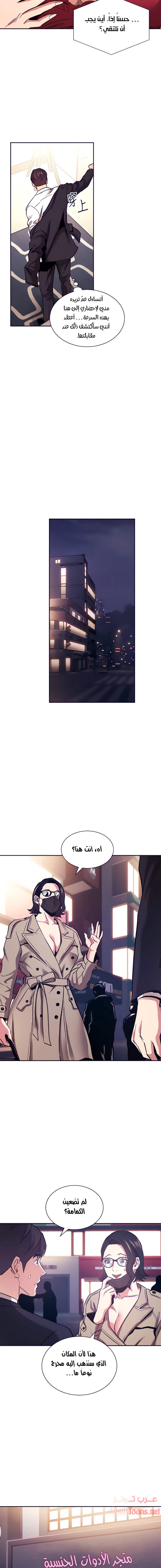 صيد الأمهات - 71 - 652ebc5720b98.webp