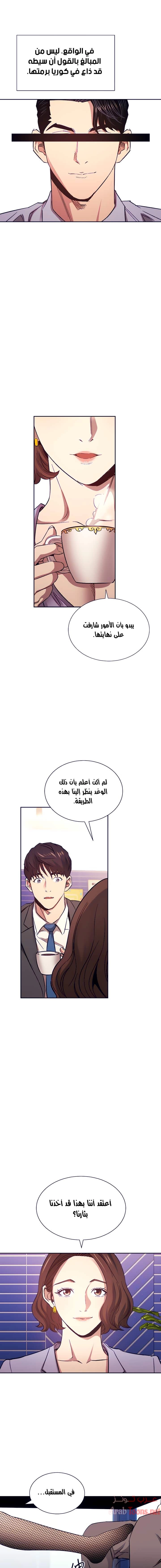 صيد الأمهات - 73 - 652ebc66ea944.webp
