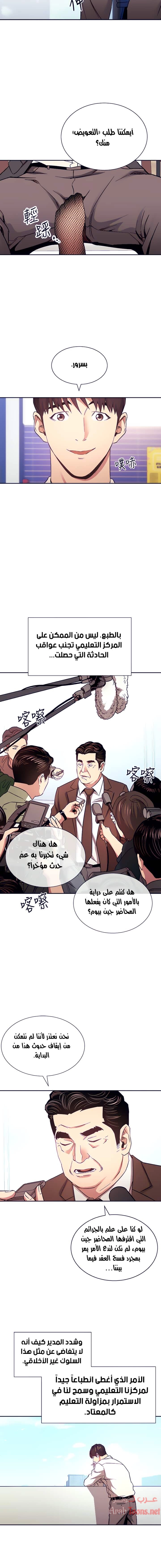 صيد الأمهات - 73 - 652ebc676d9ea.webp