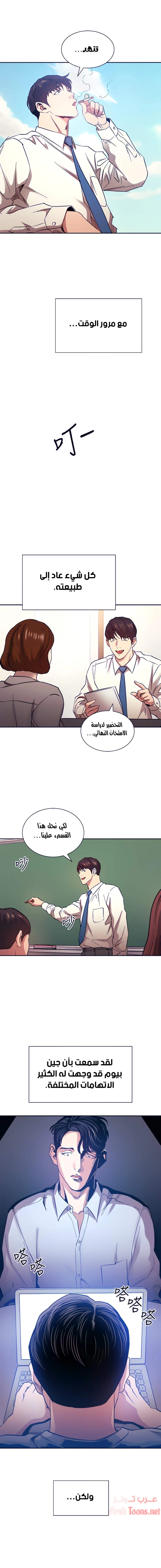 صيد الأمهات - 73 - 652ebc67e9ec2.webp