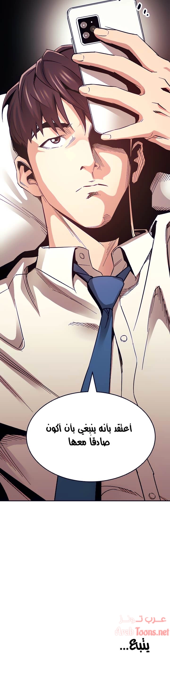 صيد الأمهات - 73 - 652ebc699cec0.webp