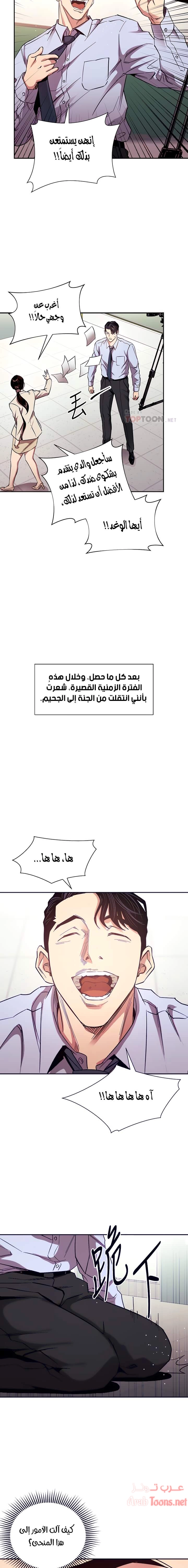 صيد الأمهات - 77 - 652ebc804feea.webp