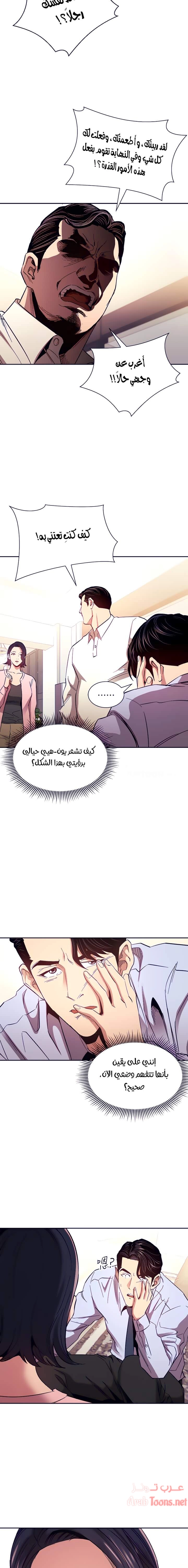 صيد الأمهات - 77 - 652ebc81e8320.webp