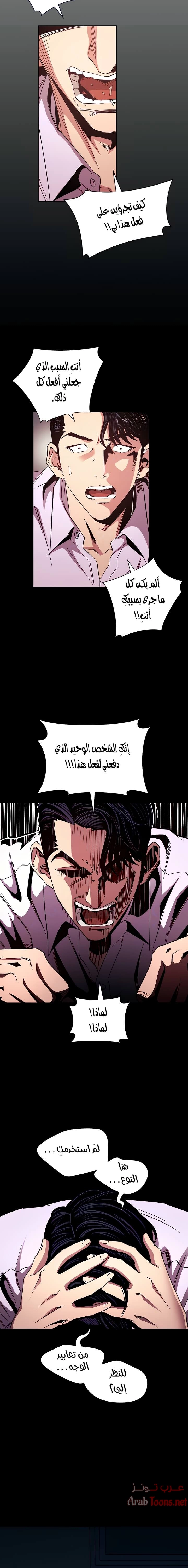 صيد الأمهات - 77 - 652ebc82d143c.webp