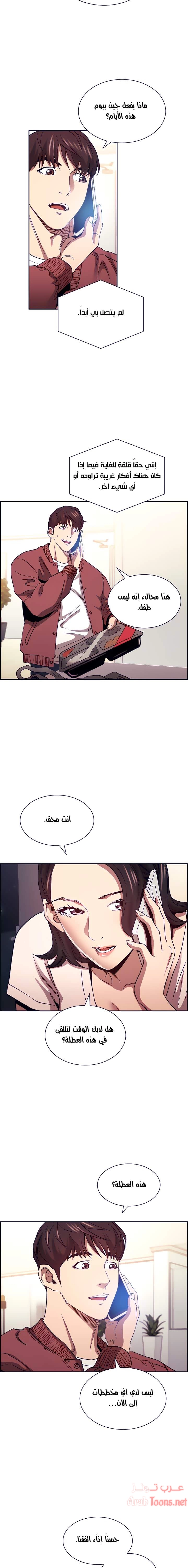 صيد الأمهات - 78 - 652ebc877f53c.webp