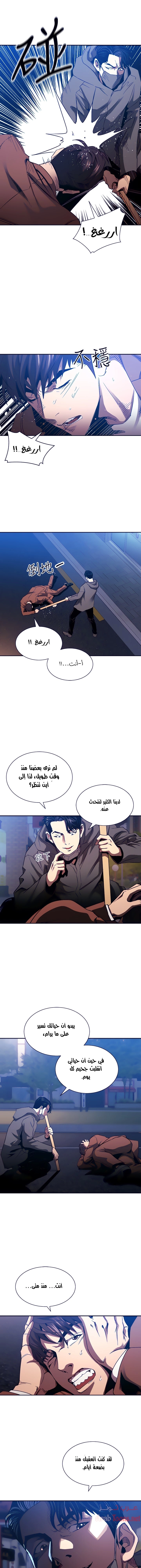 صيد الأمهات - 79 - 652ebc8f17232.webp
