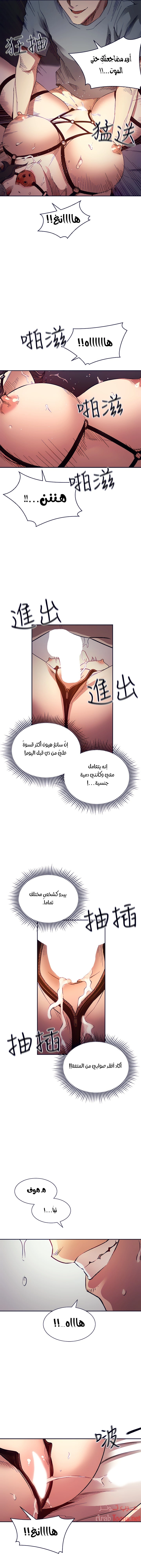 صيد الأمهات - 79 - 652ebc92d584a.webp