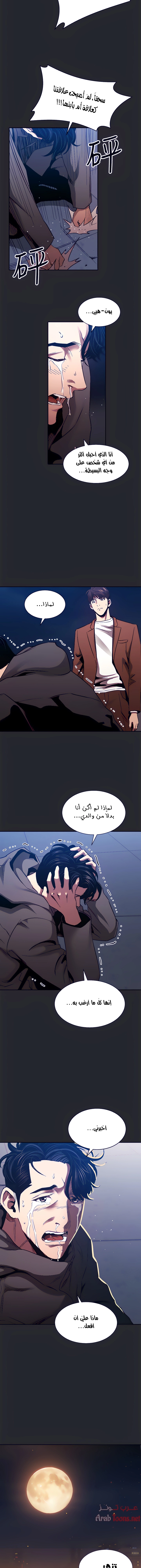 صيد الأمهات - 80 - 652ebc9d4d158.webp