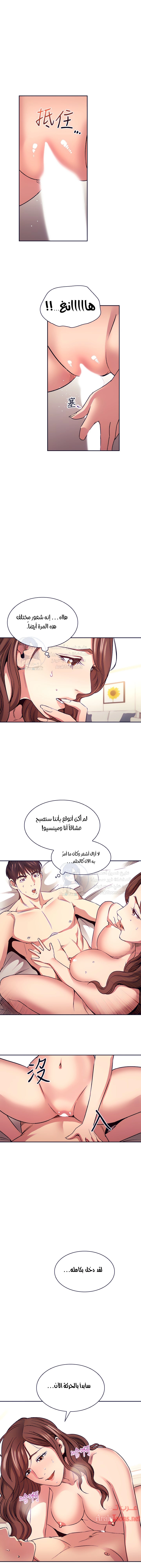 صيد الأمهات - 84 - 652ebcb739585.webp
