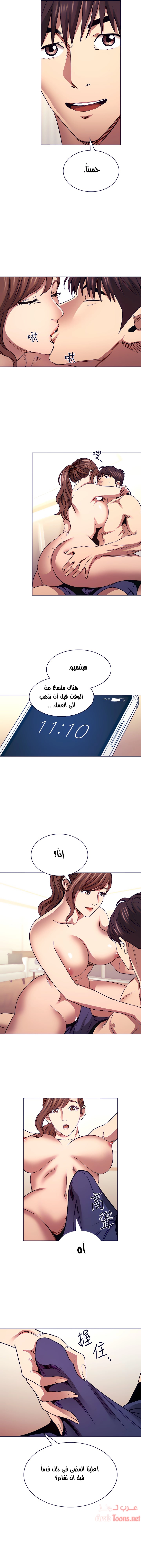صيد الأمهات - 85 - 652ebcbbb5333.webp
