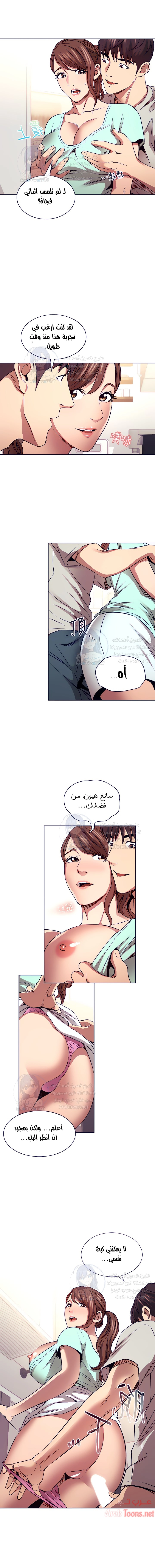 صيد الأمهات - 85 - 652ebcbf5305a.webp