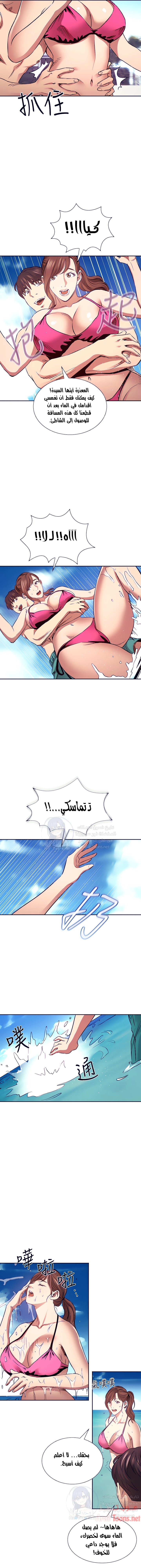صيد الأمهات - 86 - 652ebcc4f2009.webp