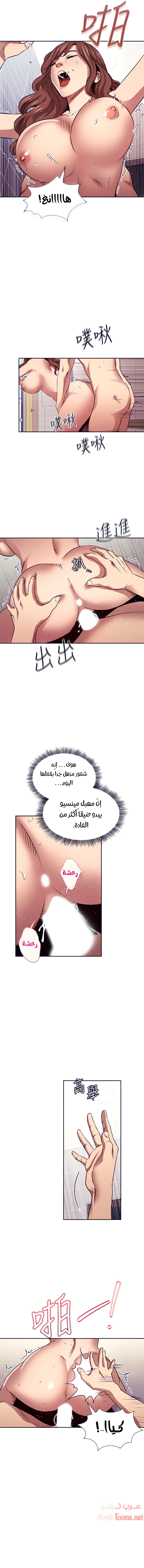 صيد الأمهات - 87 - 652ebcc901e05.webp