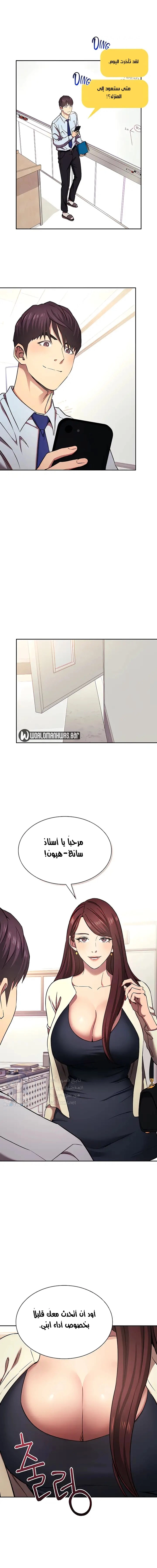 صيد الأمهات - 89 - 652ebcd560192.webp