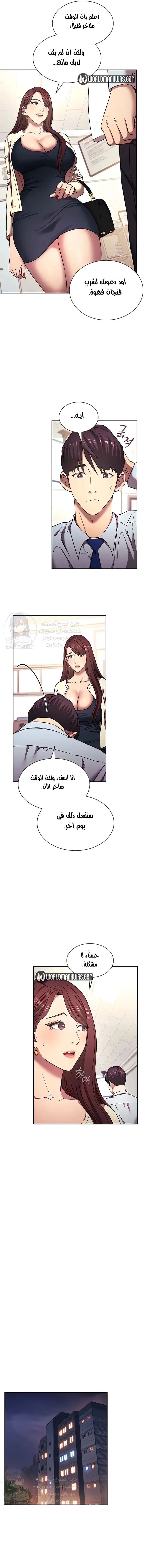 صيد الأمهات - 89 - 652ebcd5dc4dc.webp