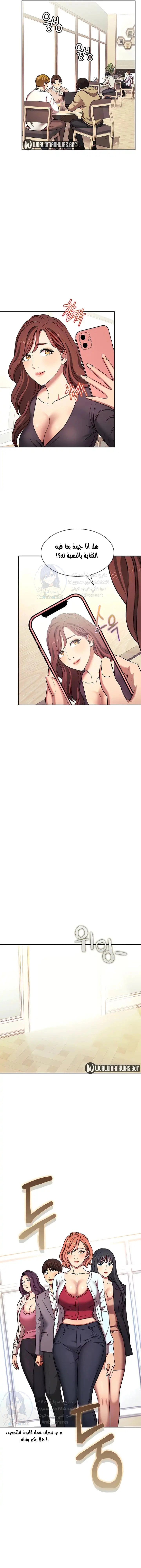 صيد الأمهات - 91 - 652ebce8225d4.webp
