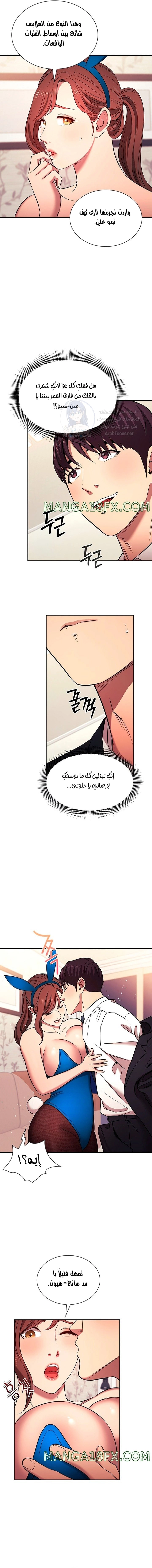 صيد الأمهات - 92 - 652ebcef072e4.webp