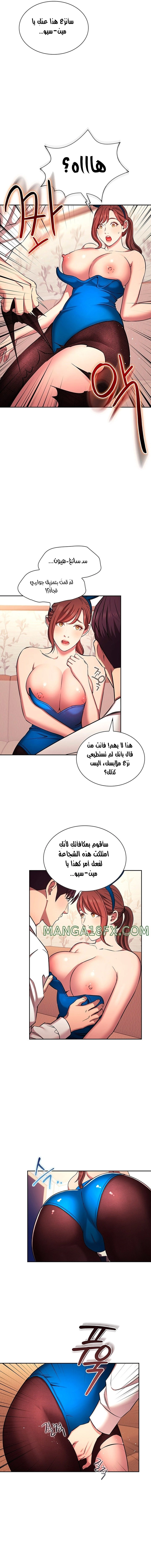 صيد الأمهات - 92 - 652ebcf04efe8.webp