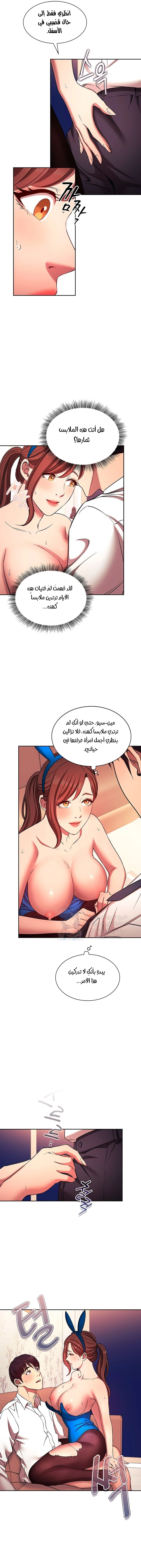 صيد الأمهات - 92 - 652ebcf170384.webp