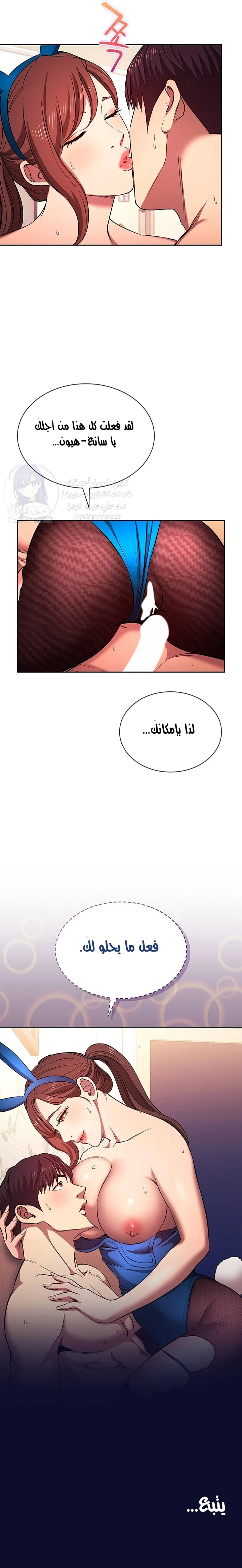 صيد الأمهات - 92 - 652ebcf4921b2.webp
