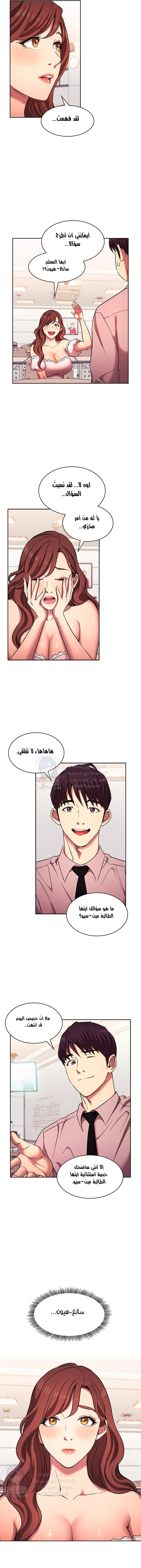 صيد الأمهات - 94 - 652ebd03a262a.webp