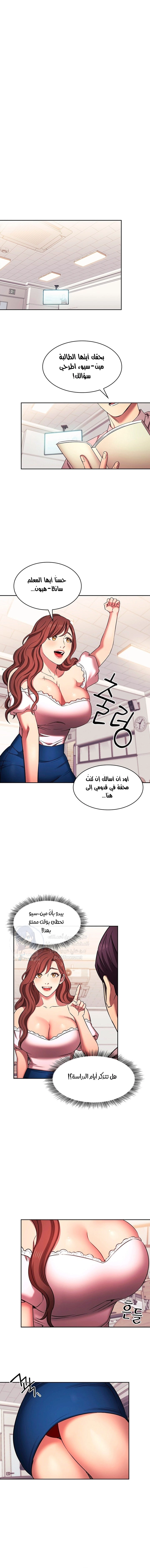 صيد الأمهات - 94 - 652ebd043275f.webp