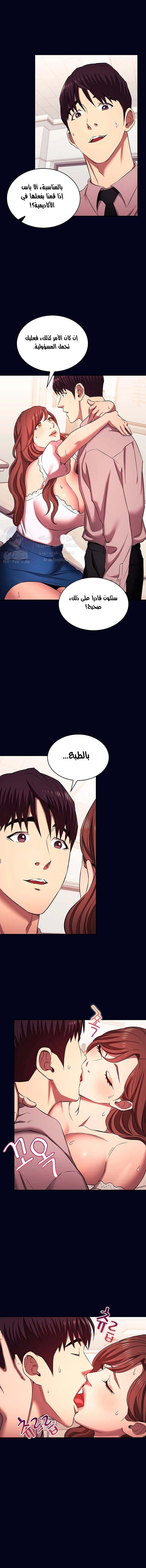 صيد الأمهات - 95 - 652ebd086940a.webp