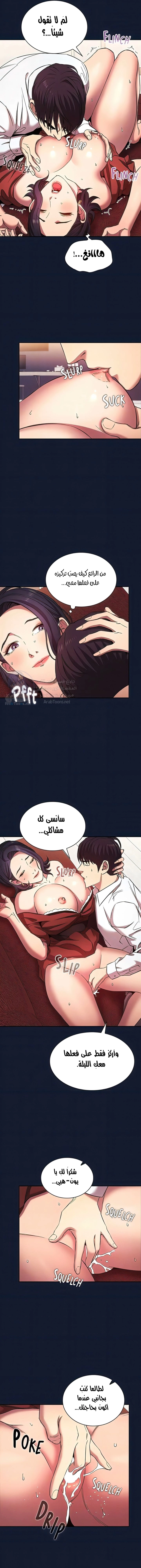 صيد الأمهات - 97 - 652ebd1dcbfba.webp