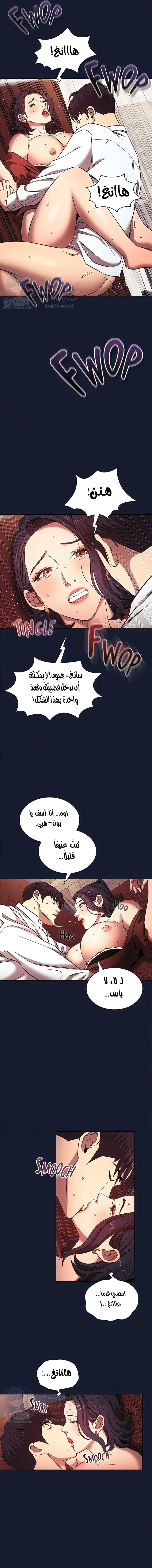 صيد الأمهات - 97 - 652ebd1fa9dfc.webp