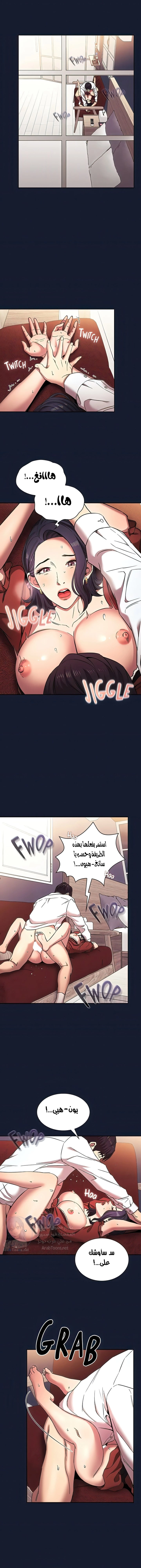 صيد الأمهات - 98 - 652ebd2183bac.webp