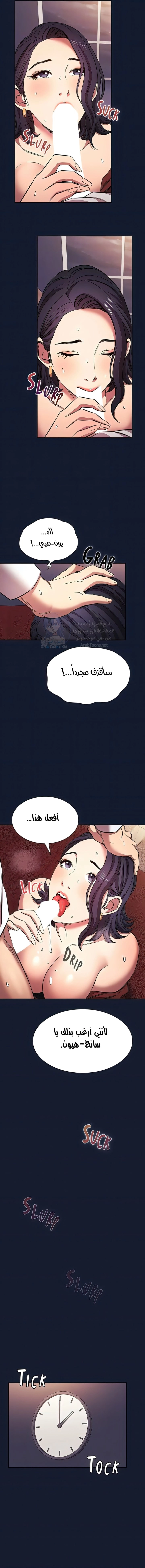 صيد الأمهات - 98 - 652ebd24a3e93.webp