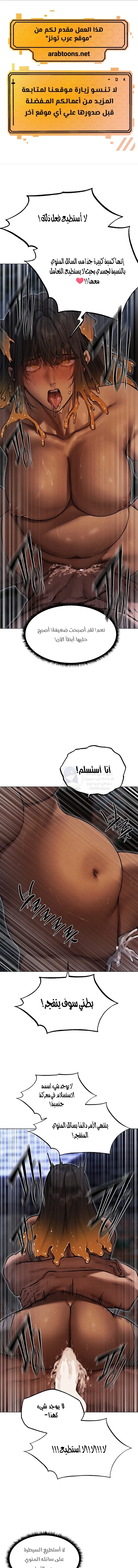 صيد الميلف في عالم آخر - 100 - 69100414106a5.webp