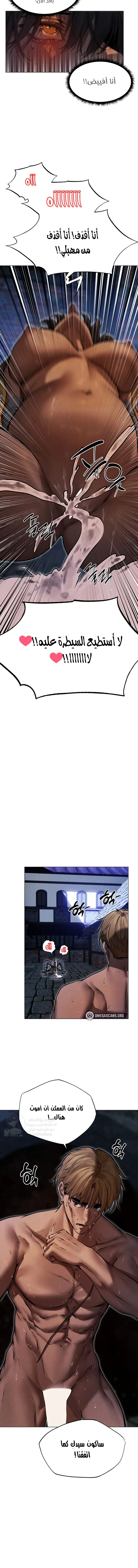 صيد الميلف في عالم آخر - 100 - 69100414b92ac.webp